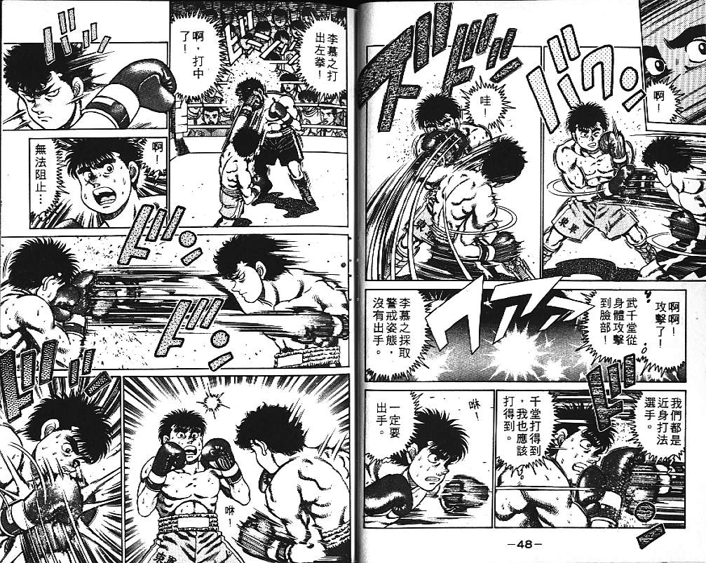 第 25 页