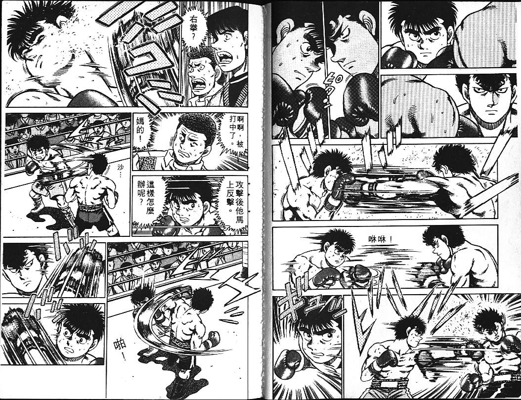 第 28 页