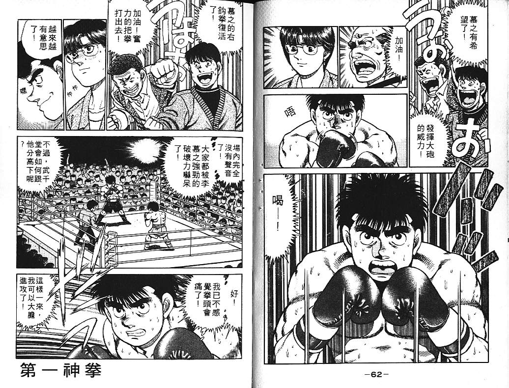 第 32 页