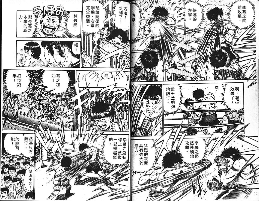 第 34 页