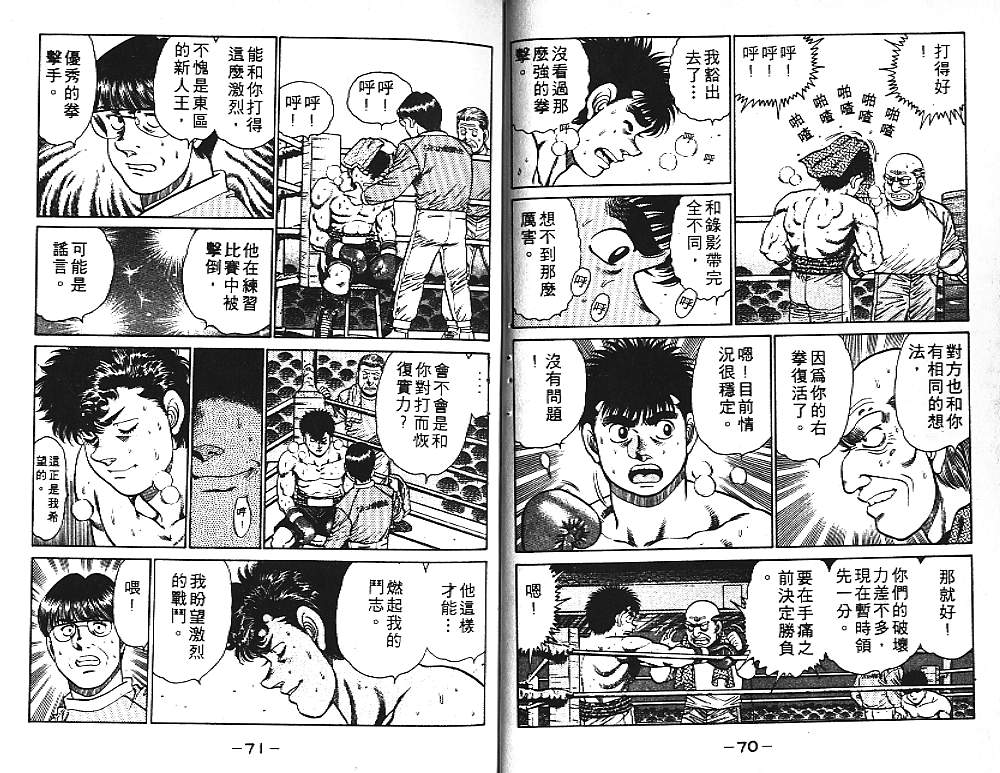 第 36 页