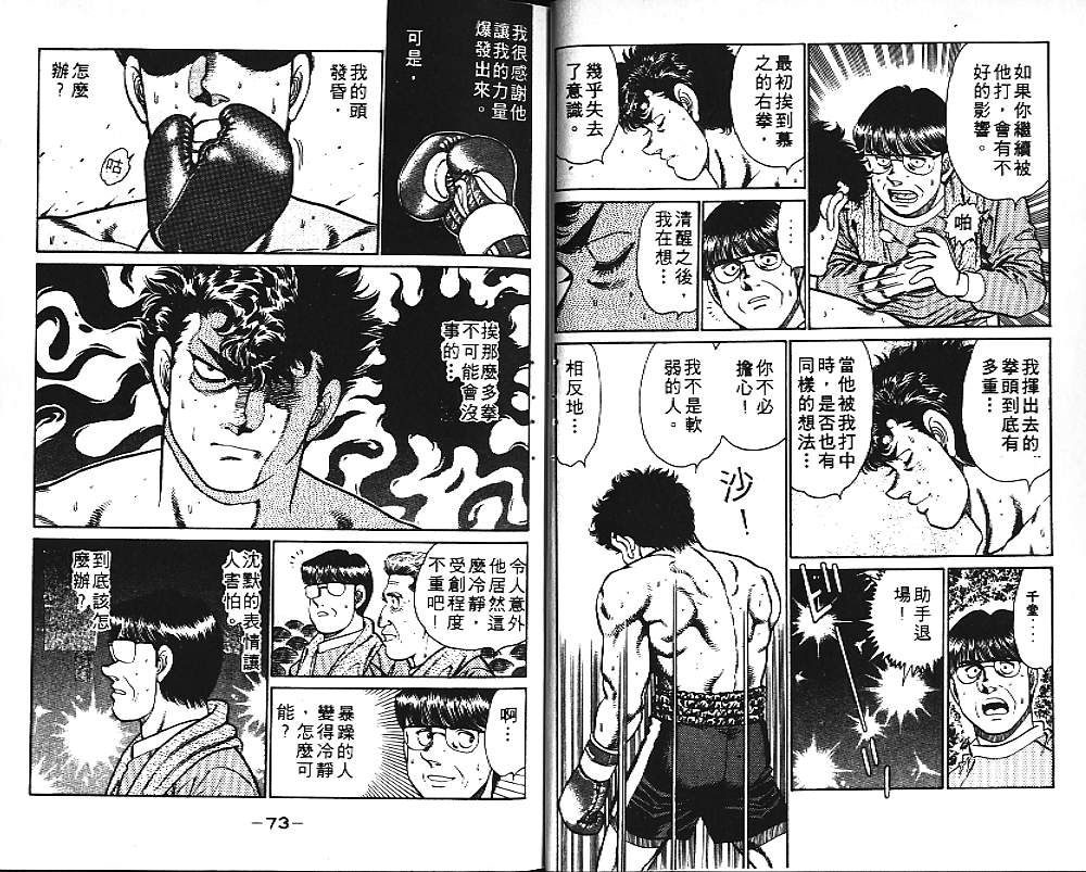 第 37 页