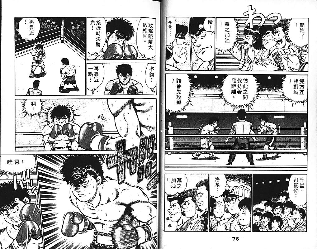 第 39 页