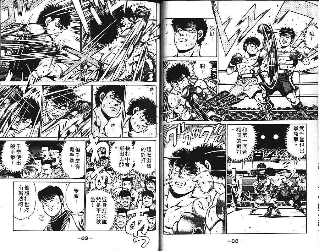 第 45 页