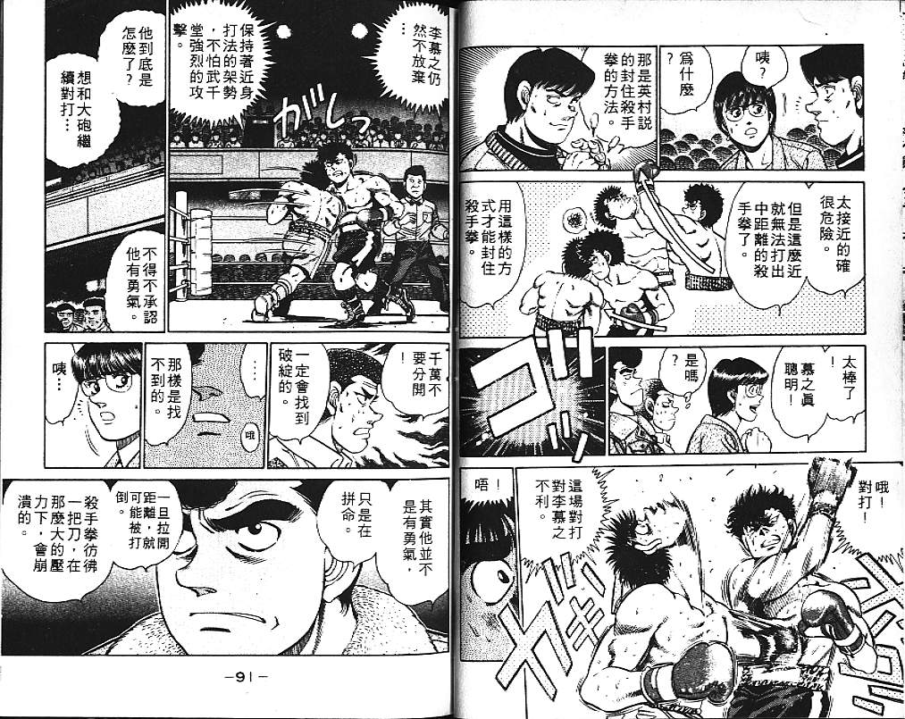 第 46 页