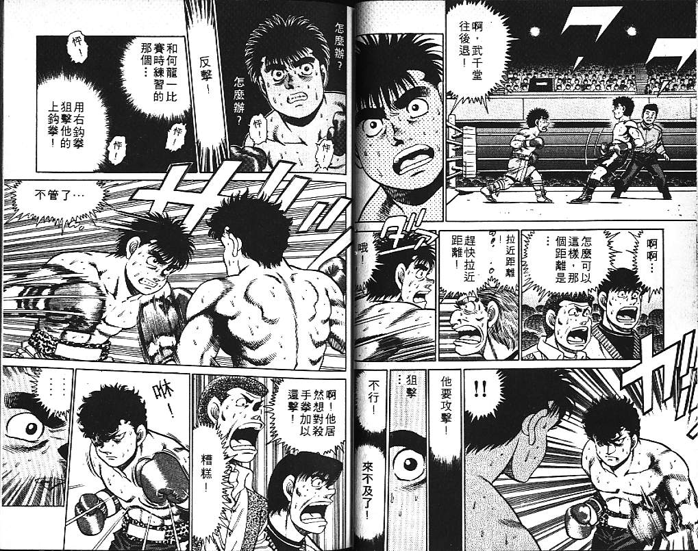 第 48 页