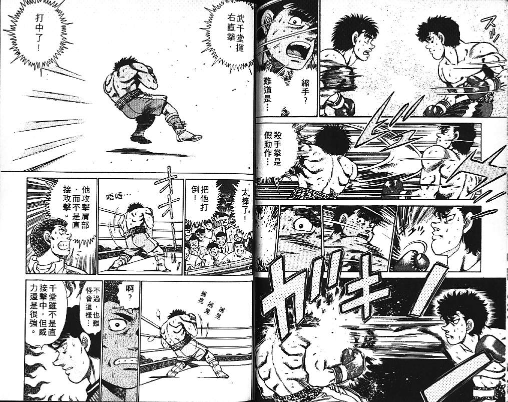 第 49 页
