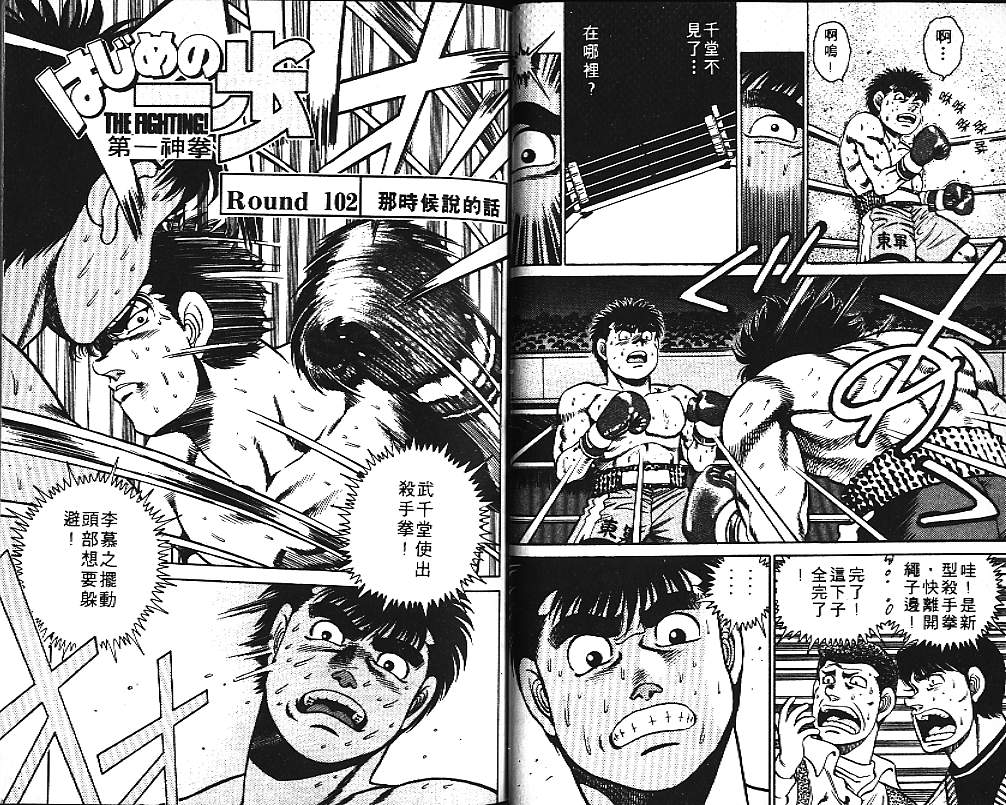 第 50 页
