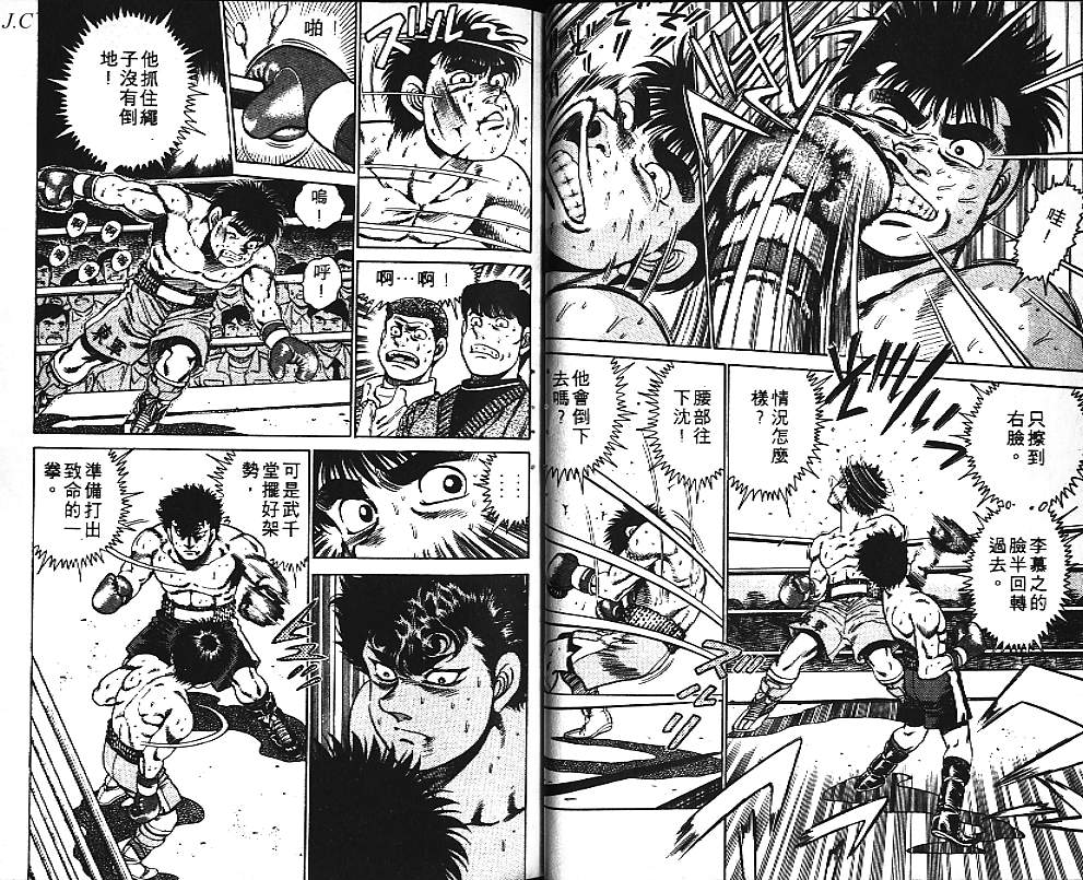 第 51 页