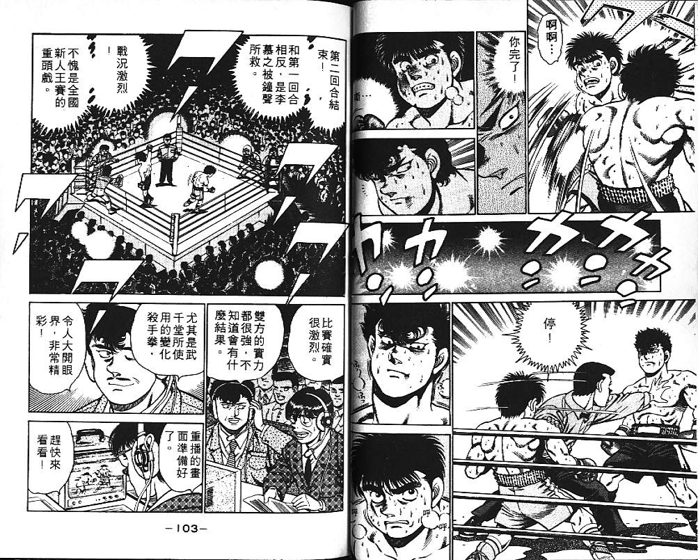 第 52 页
