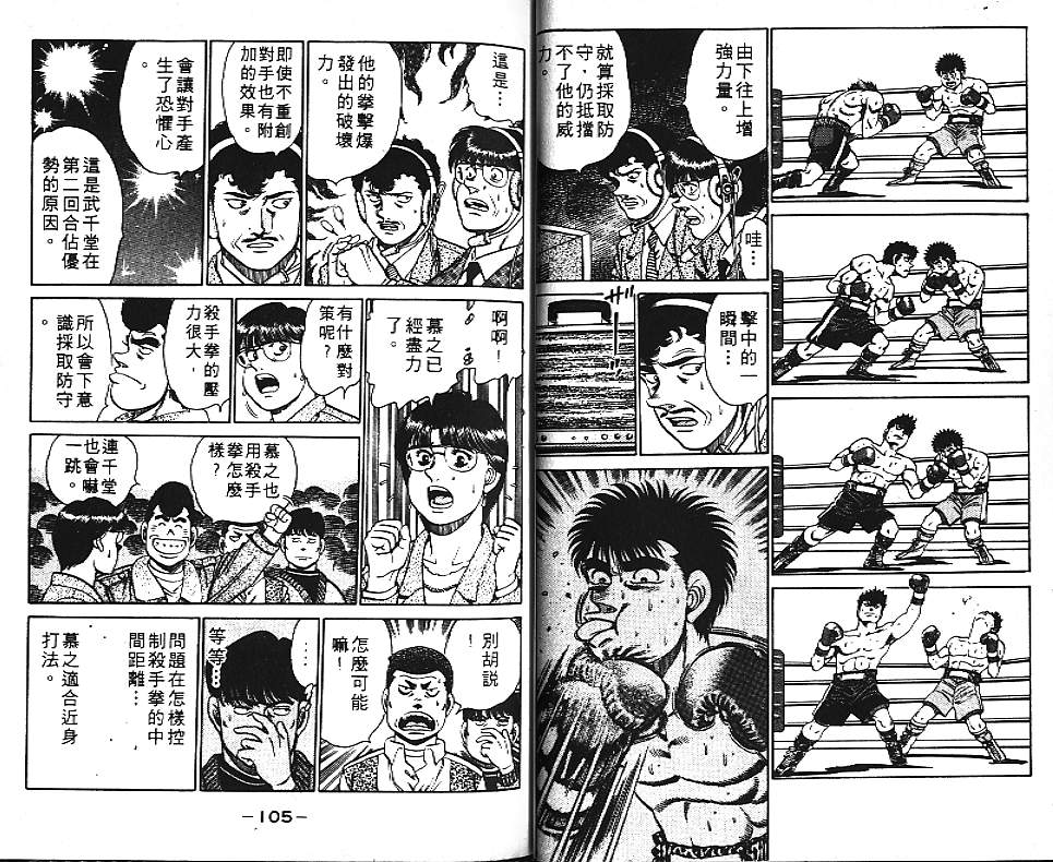 第 53 页