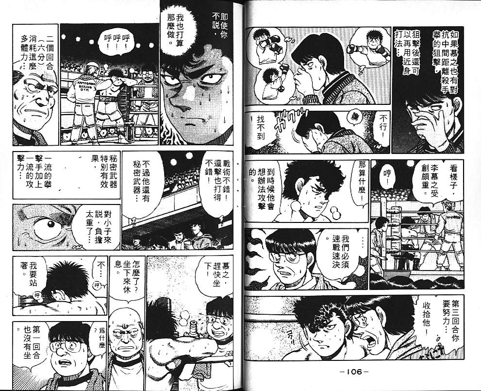 第 54 页