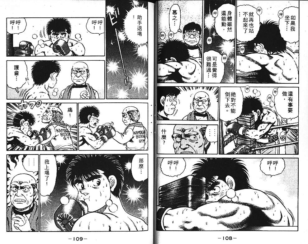 第 55 页