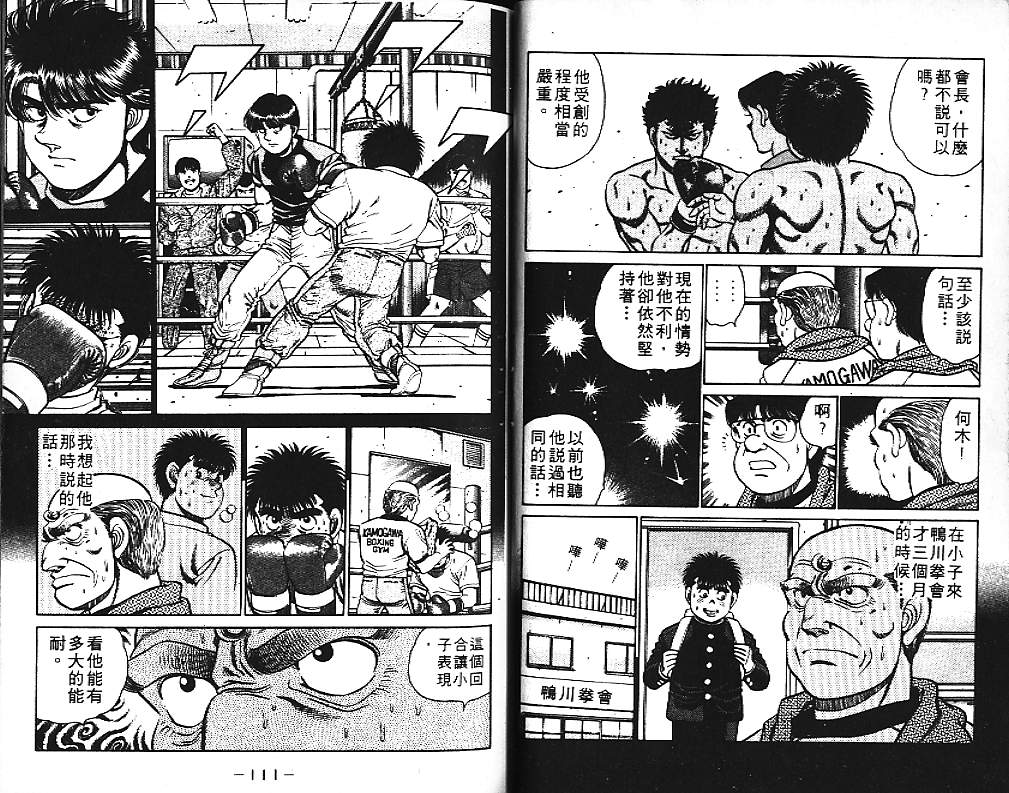 第 56 页