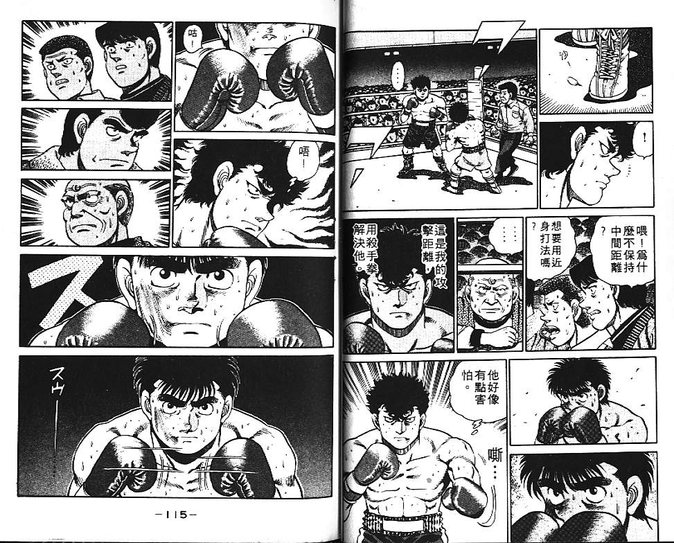 第 58 页
