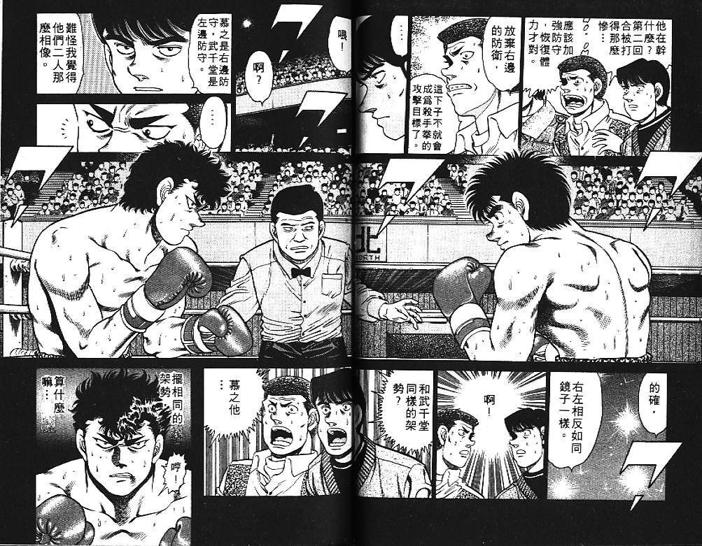 第 60 页