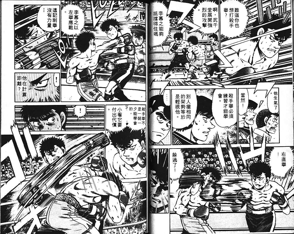 第 61 页