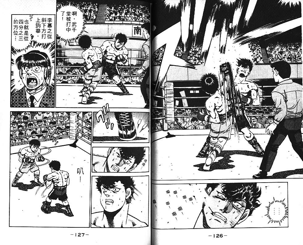 第 63 页