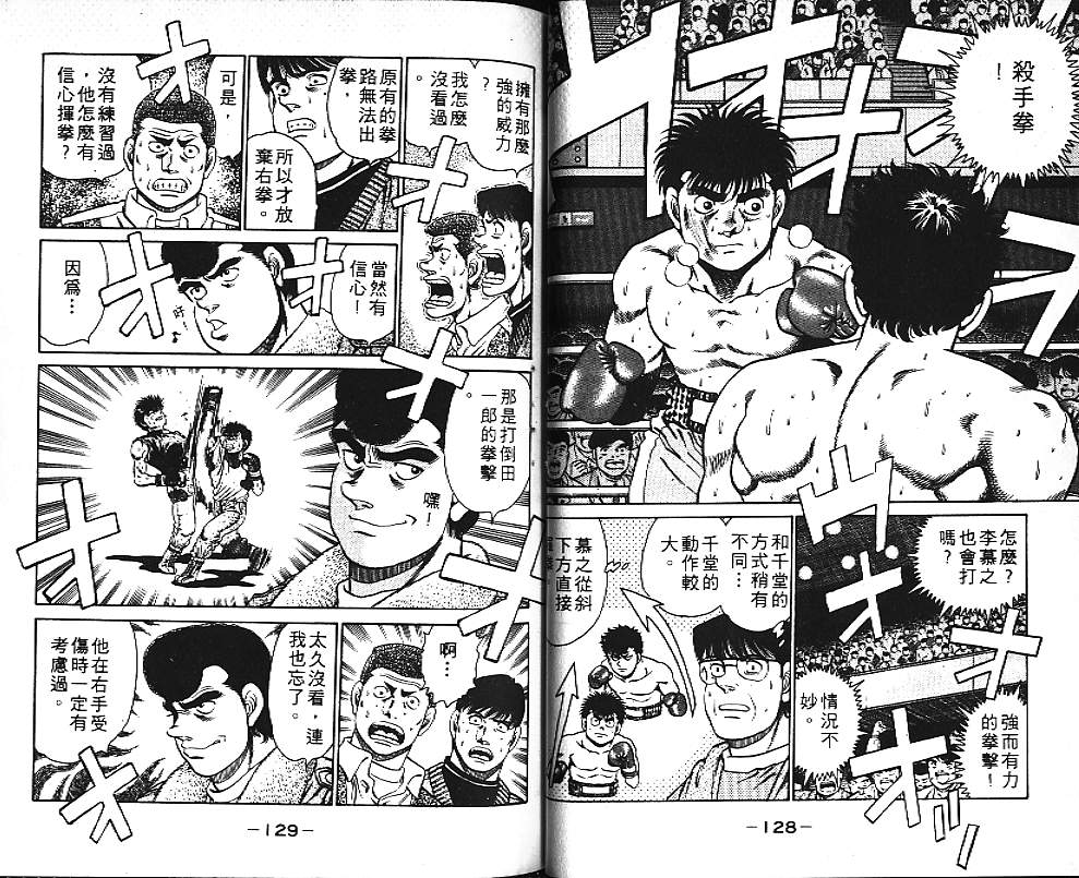 第 64 页