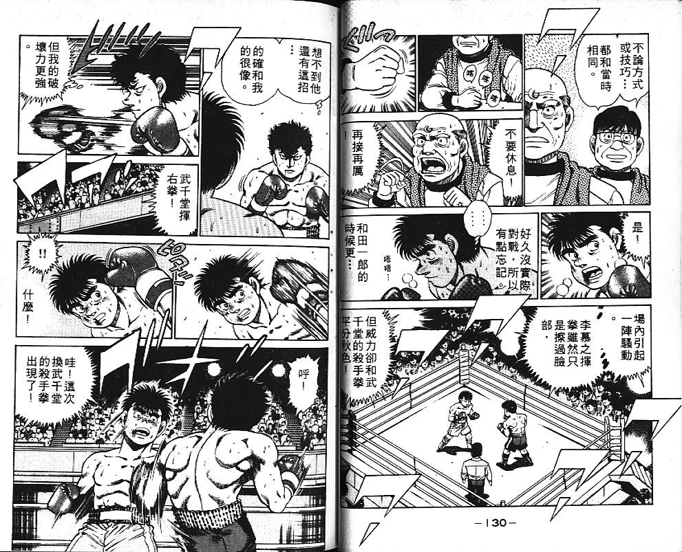 第 65 页