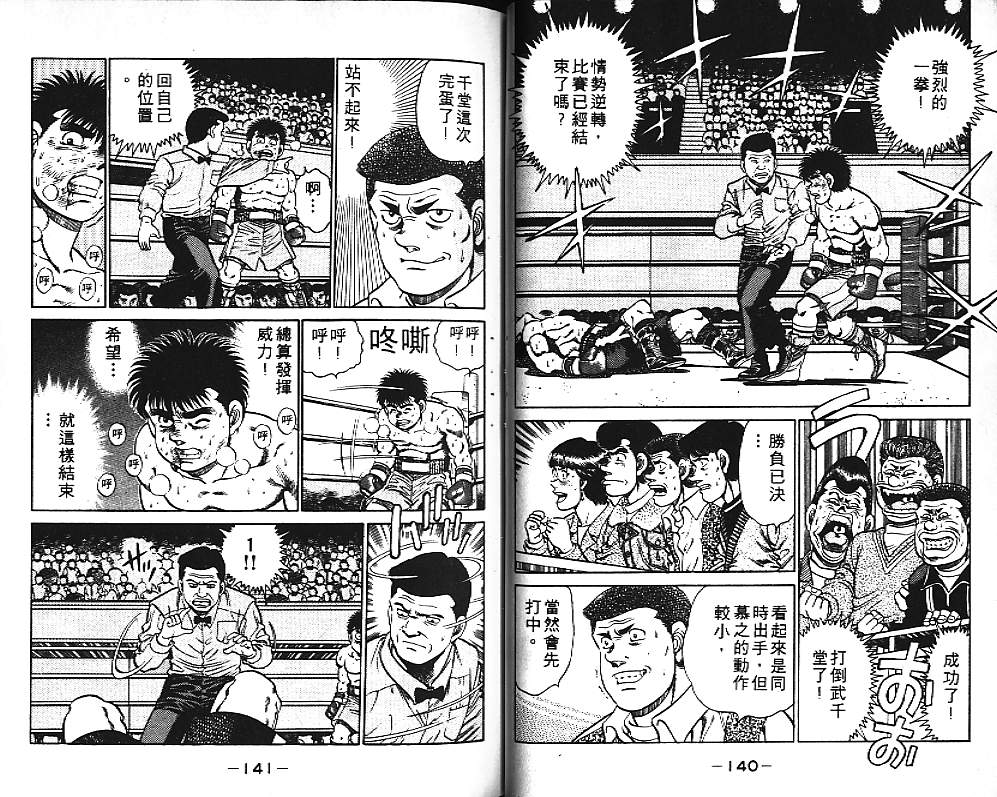 第 70 页