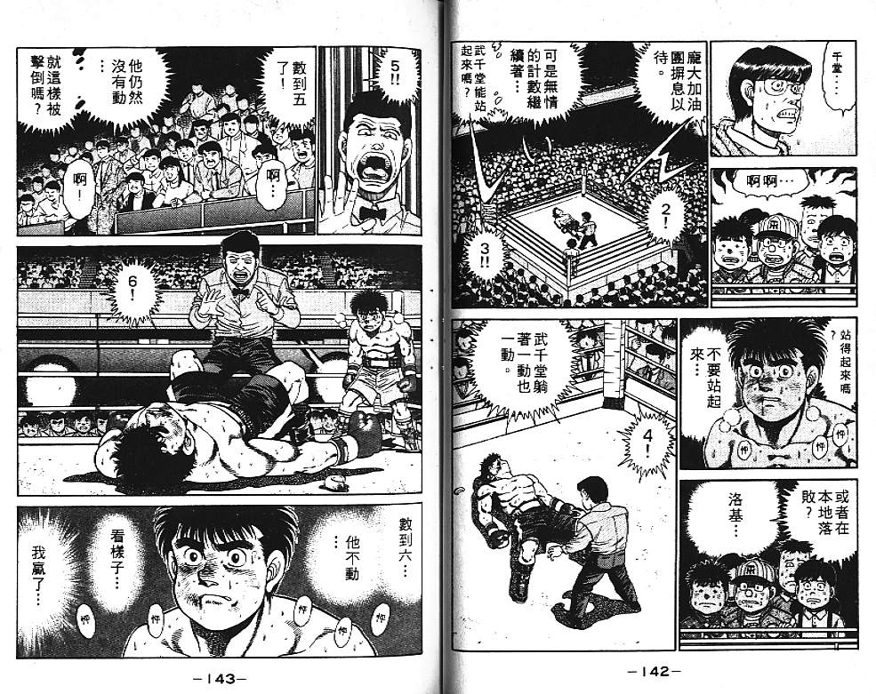 第 71 页