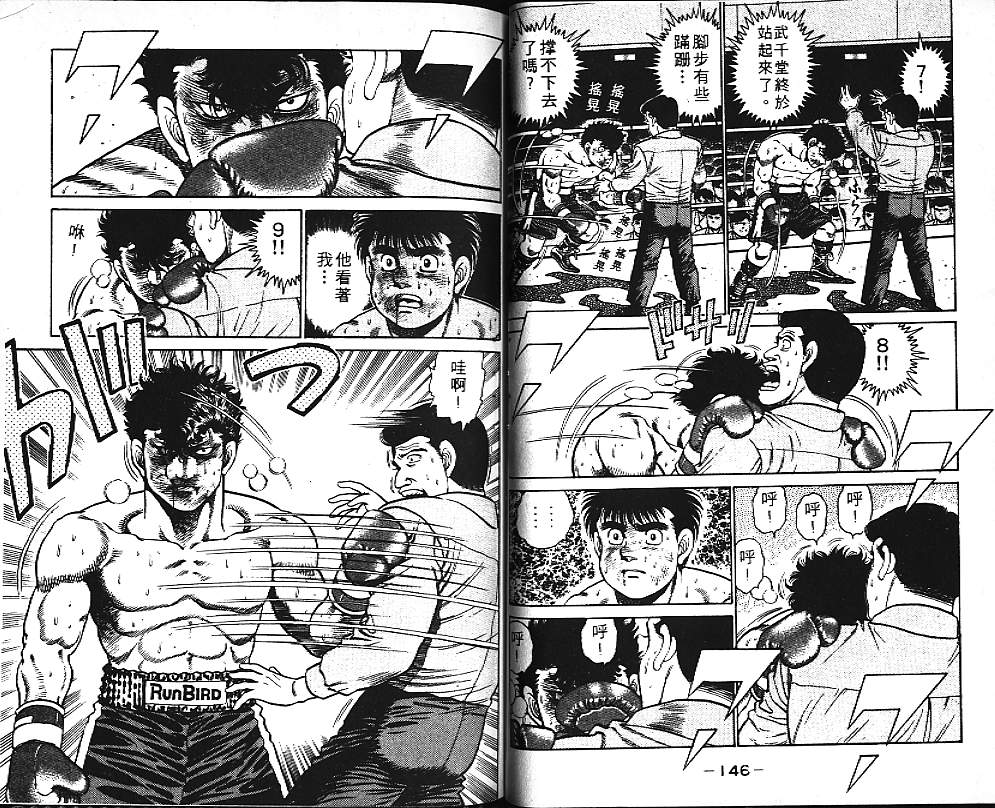 第 73 页