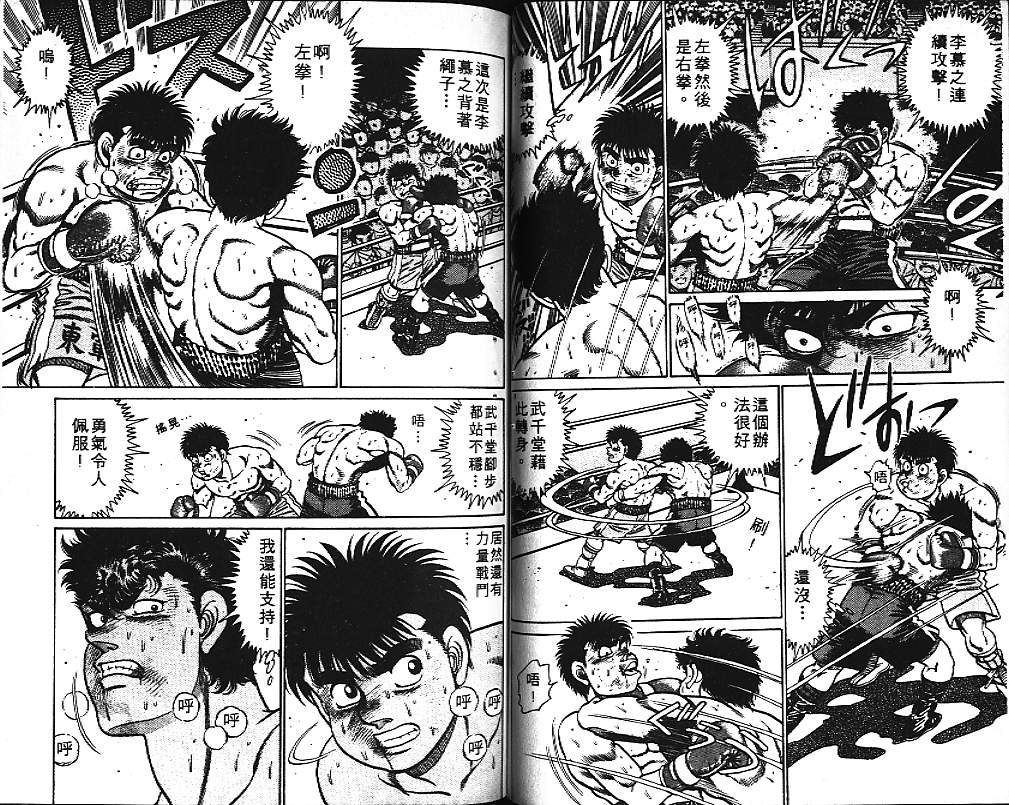 第 77 页