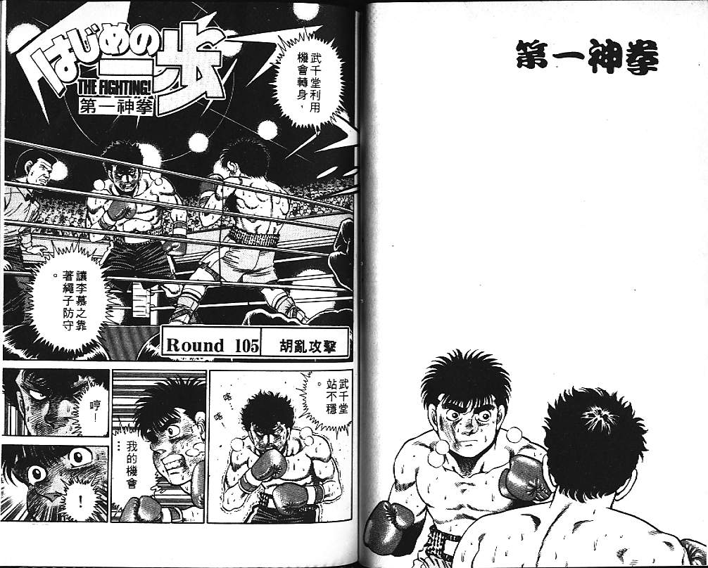 第 78 页
