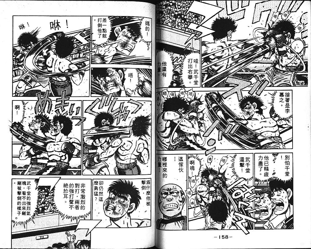 第 79 页