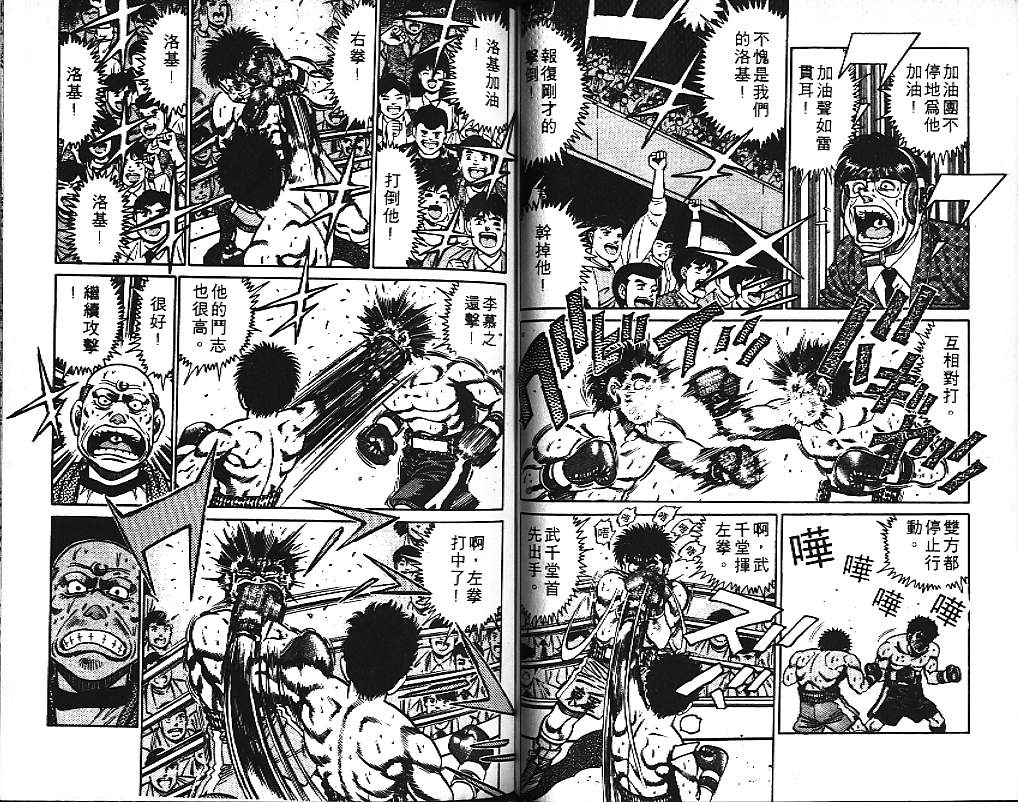 第 80 页