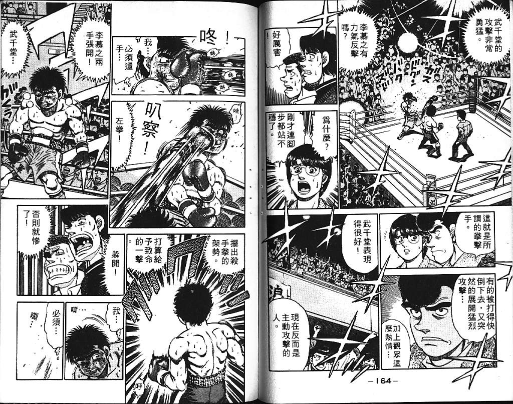 第 82 页