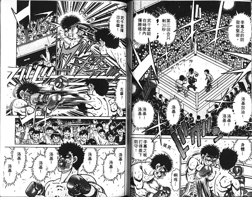 第 85 页