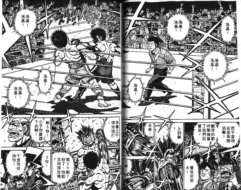 第 86 页