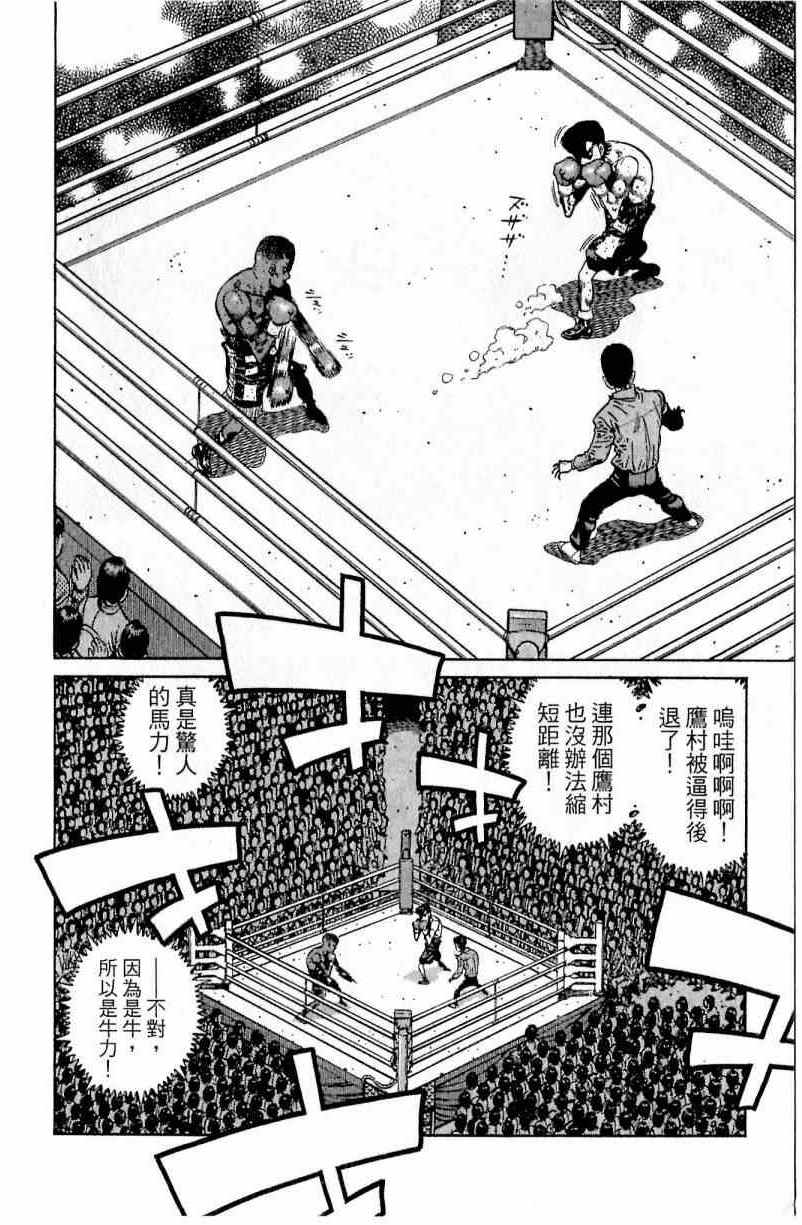 第 106 页