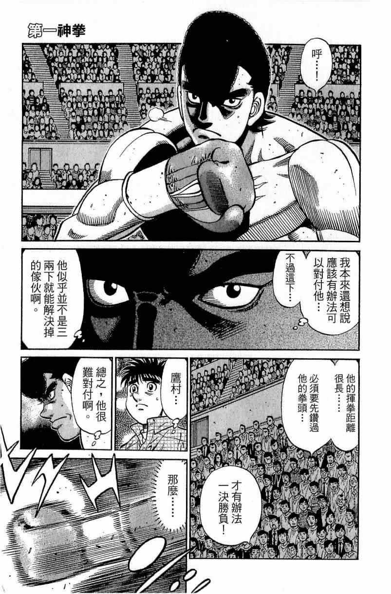 第 109 页