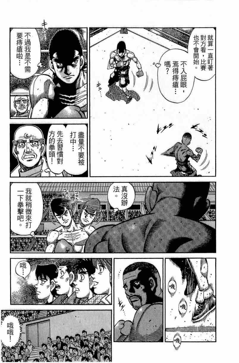 第 113 页