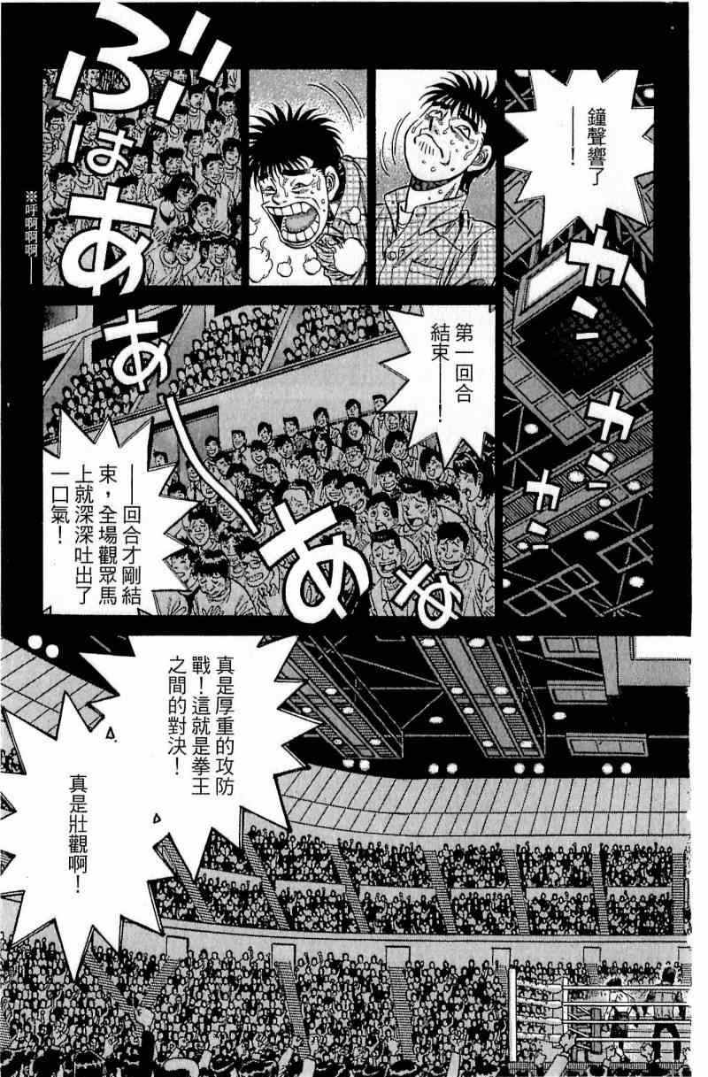 第 125 页