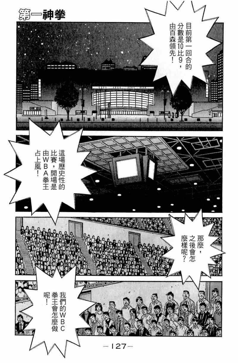 第 127 页