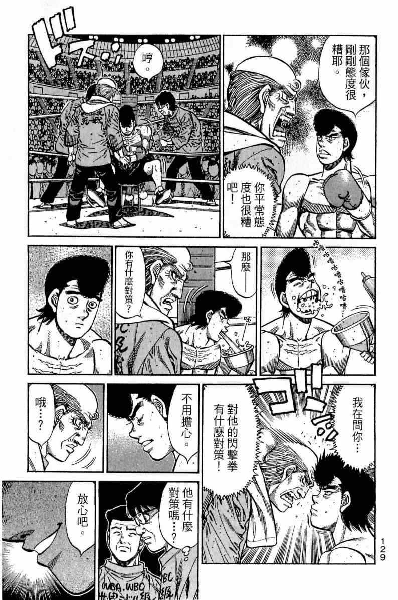 第 129 页