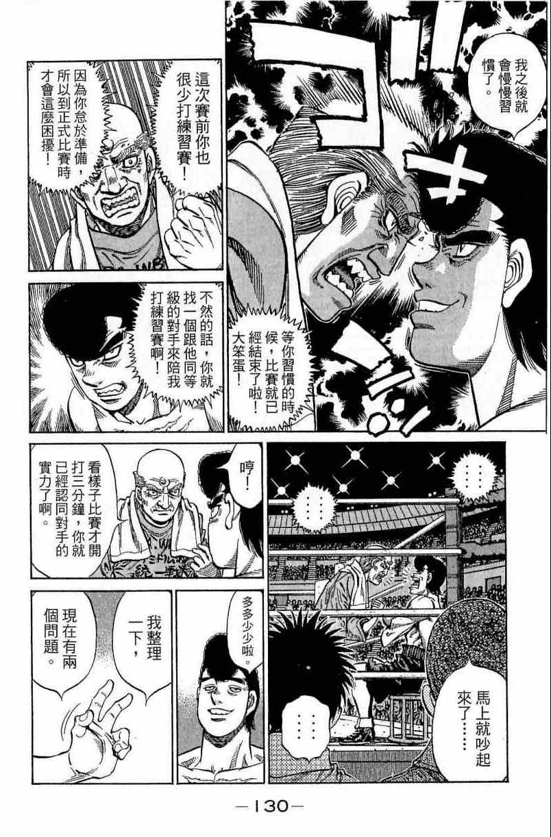 第 130 页
