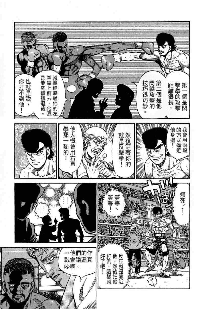 第 131 页