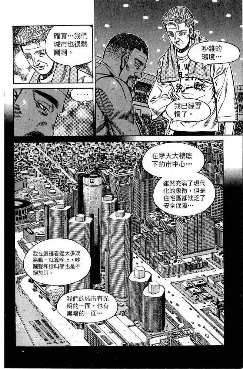 第 132 页