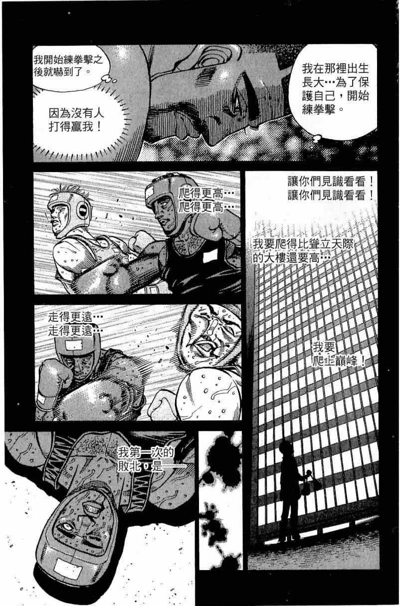 第 133 页