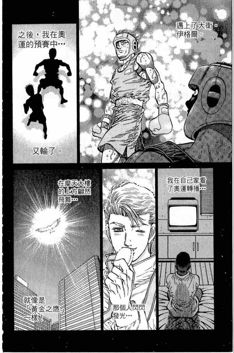 第 134 页