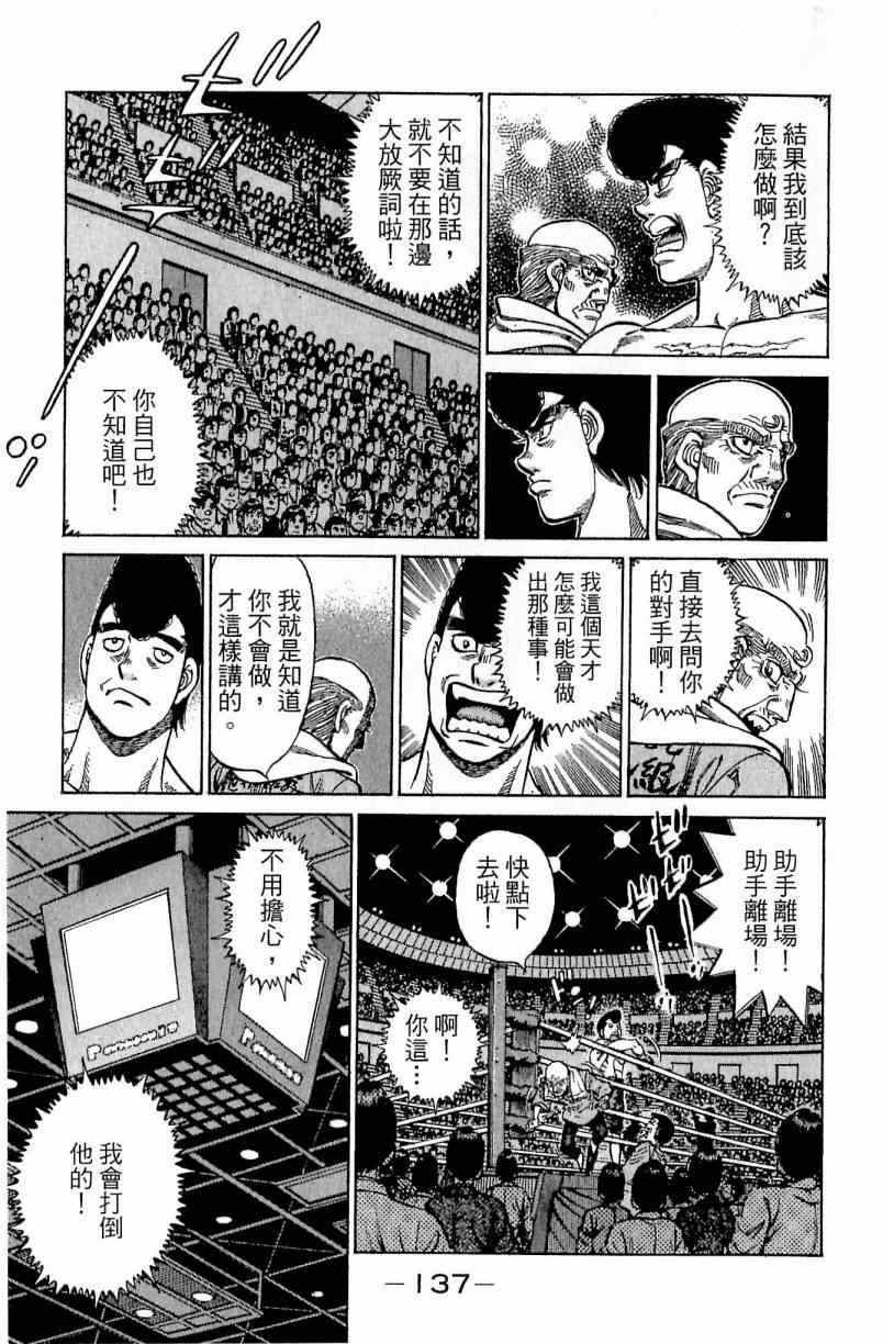第 137 页