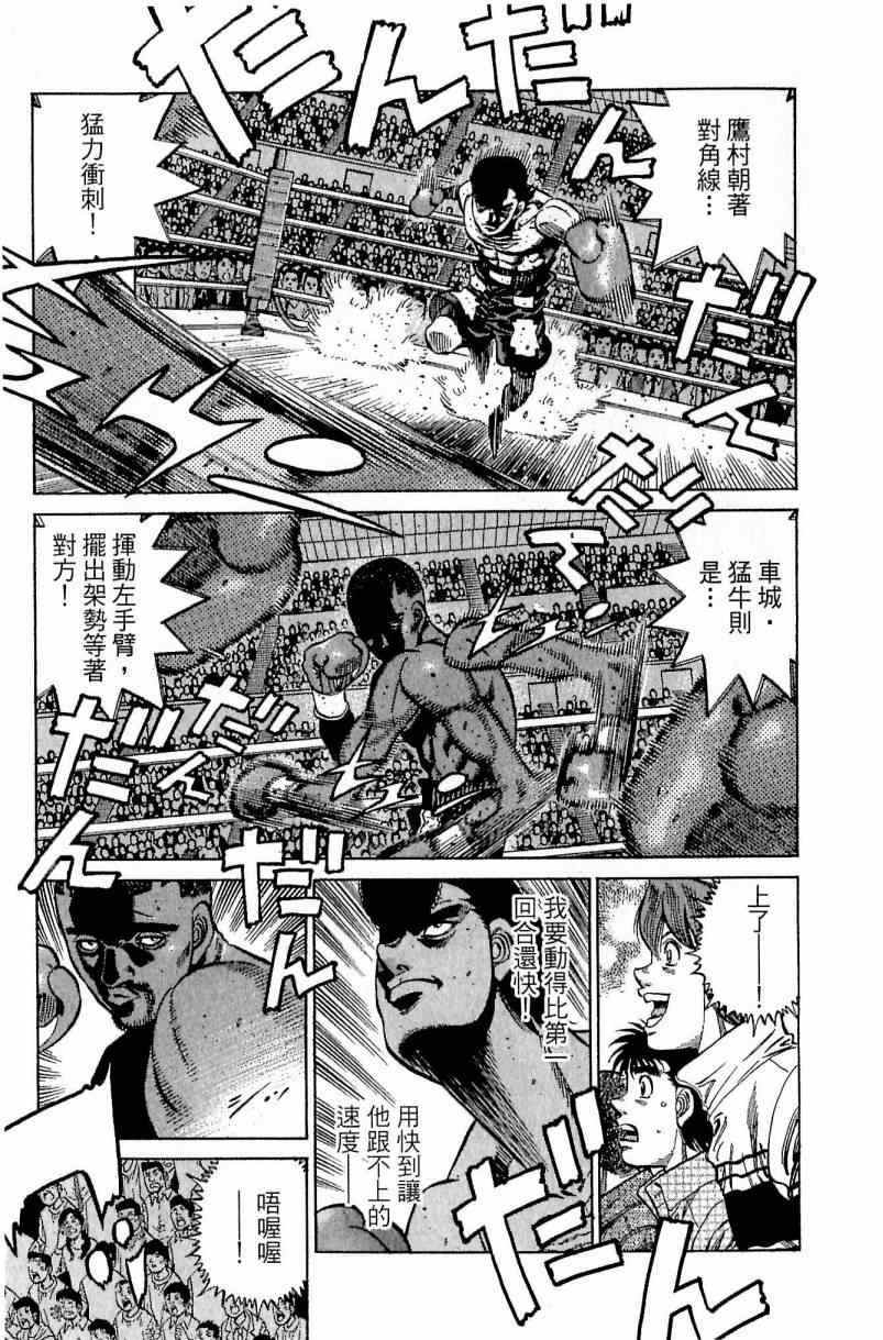 第 141 页