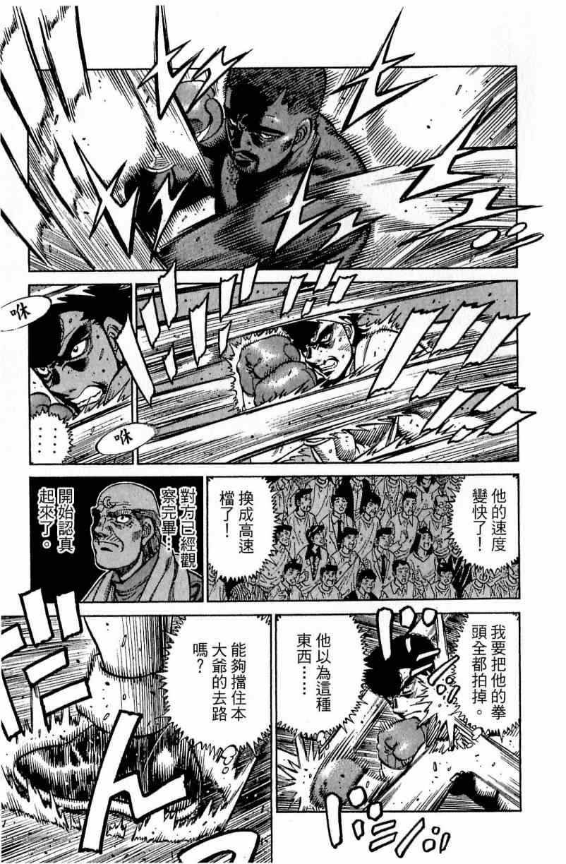 第 143 页