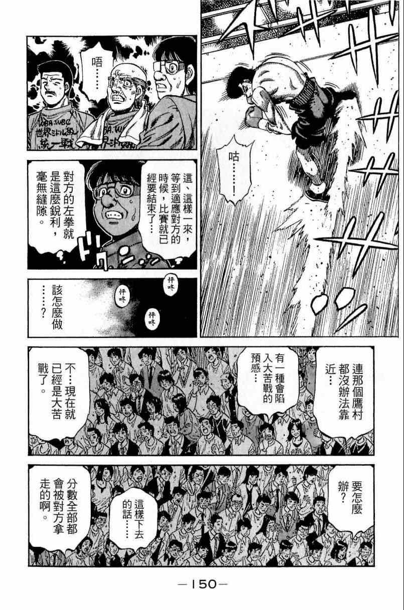 第 150 页