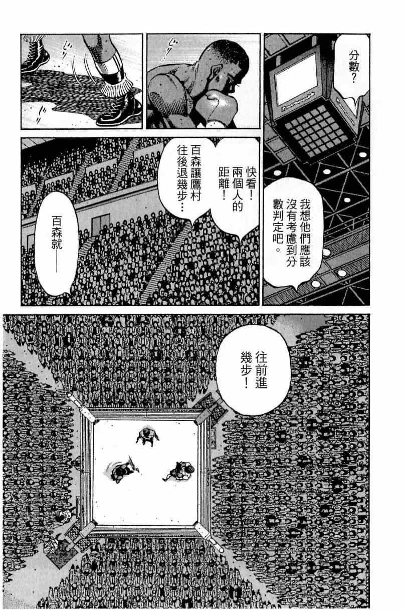 第 151 页